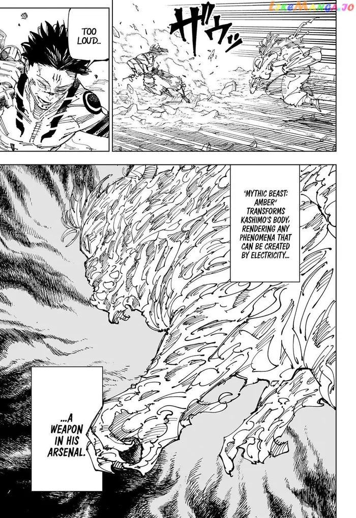Jujutsu Kaisen Chapter 237 image 16_optimized